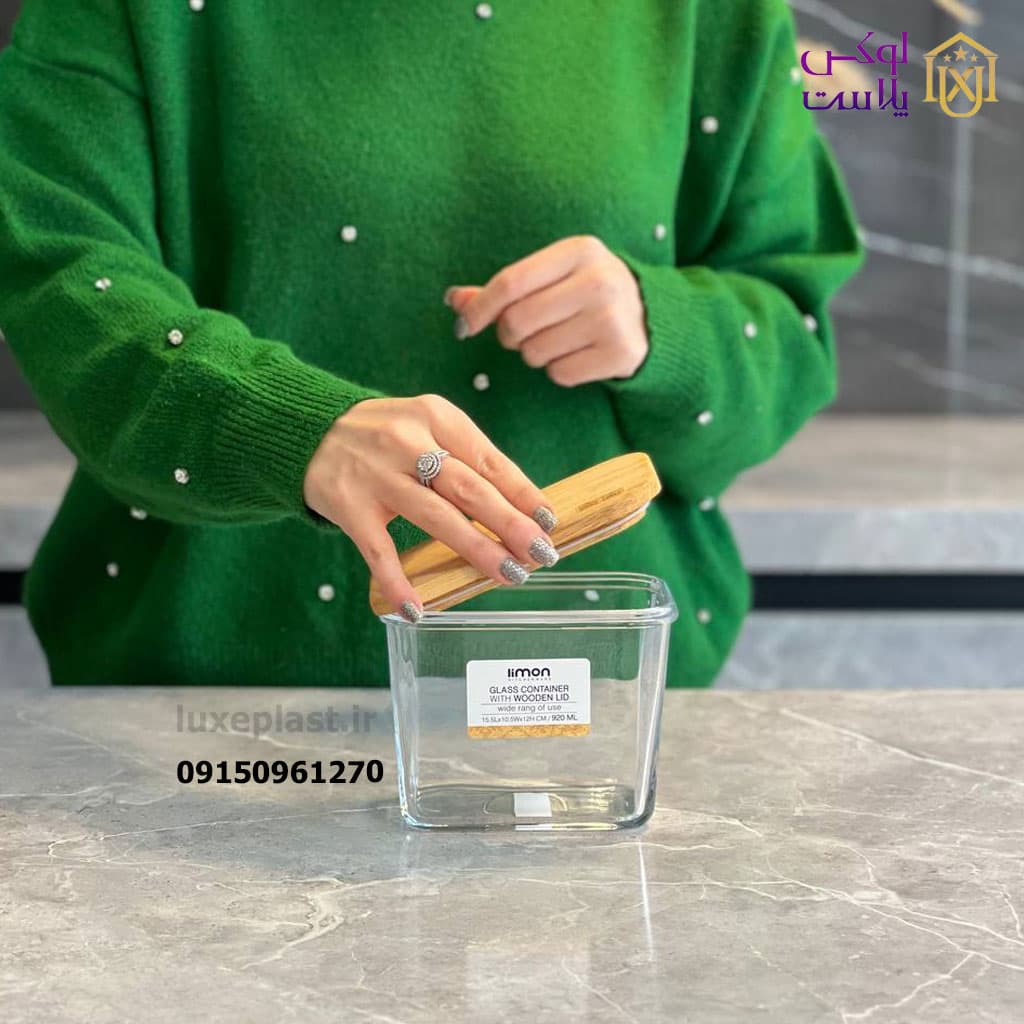 ظرف شیشه ای مستطیلی 920 میلی لیتر درب چوبی کد 2188 — تصویر ۶