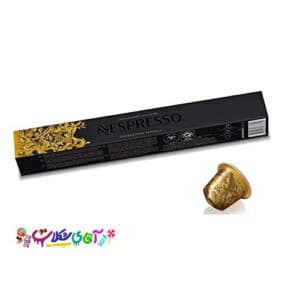 کپسول قهوه نسپرسو ونزیا 8 NESPRESSO VENEZIA