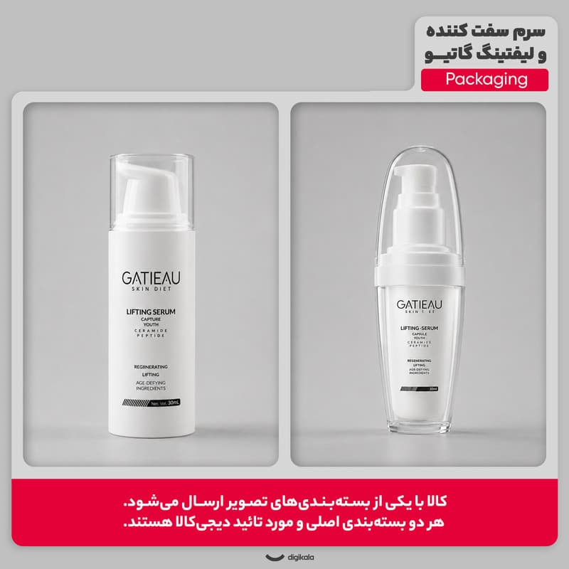 کرم سفتکننده و لیفتینگ گاتیو مدل سرم لیفت و بوتاکس آنی مناسب پوستهای انواع پوست حجم 30 میلیلیتر — تصویر ۶