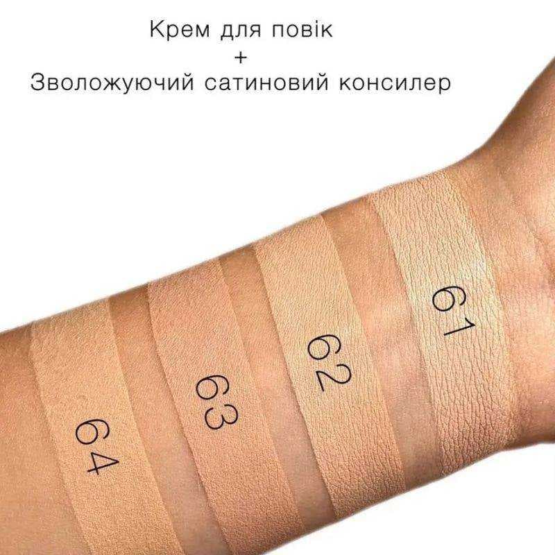 کانسیلر مایع آی کریم پاستلPASTEL مدل Eye Cream همه شماره ها — تصویر ۴
