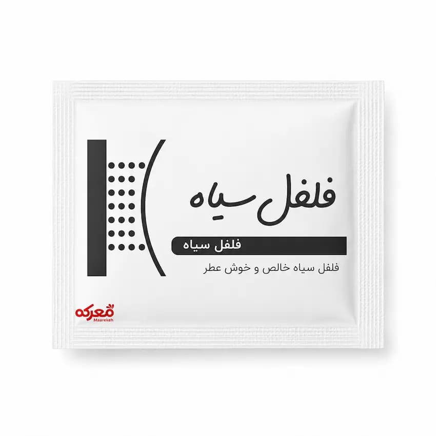 فلفل سیاه تک‌نفره (ساشه)