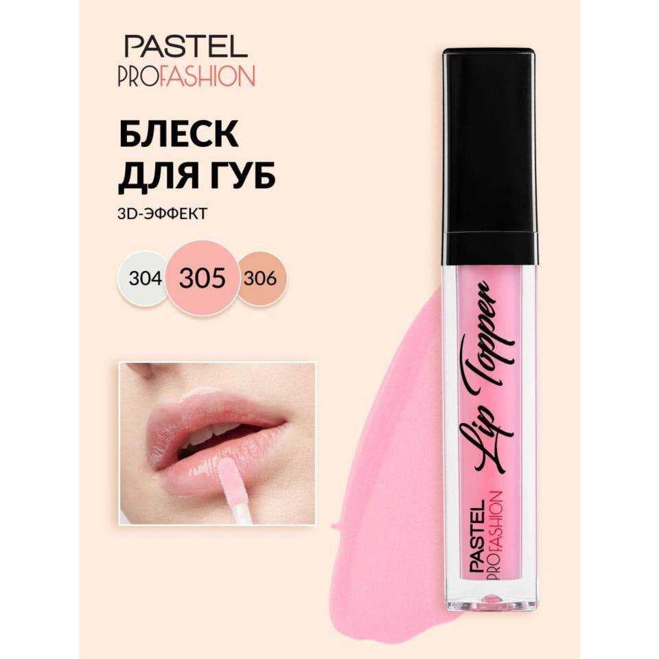 برق لب لیپ تاپر پاستلPASTEL مدل Lip Topper همه شماره ها — تصویر ۶