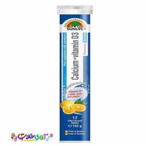 قرص جوشان کلسیم و D3 هفده عددی SUNLIFE