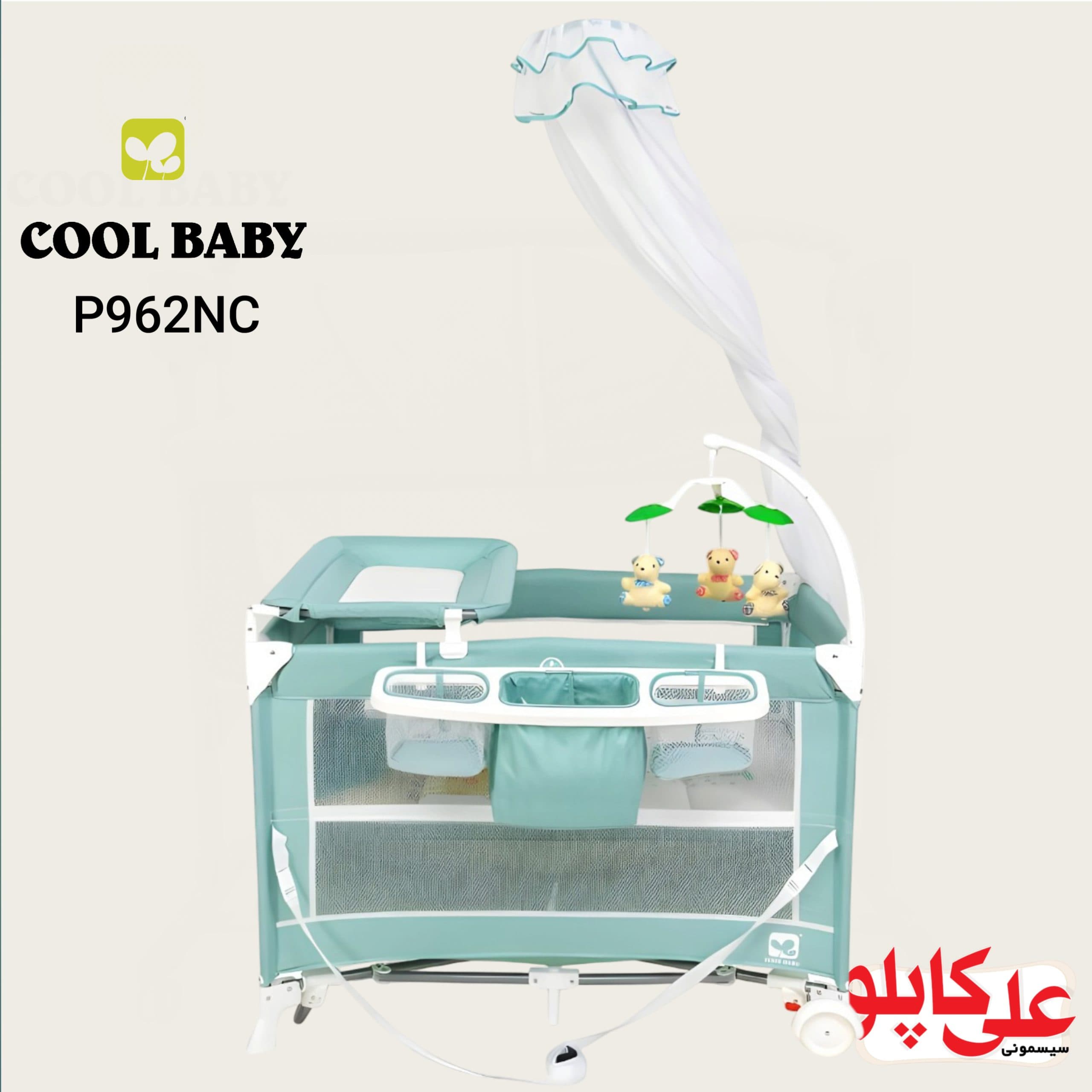 تخت و پارک کول بیبی مدل Coolbaby 962nc