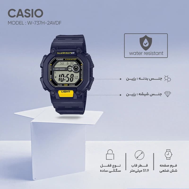 ساعت مردانه کاسیو مدل Casio W-737H-2A — تصویر ۳