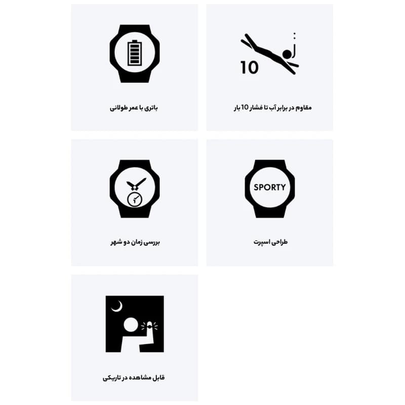 ساعت مردانه کاسیو مدل Casio W-737H-2A — تصویر ۸