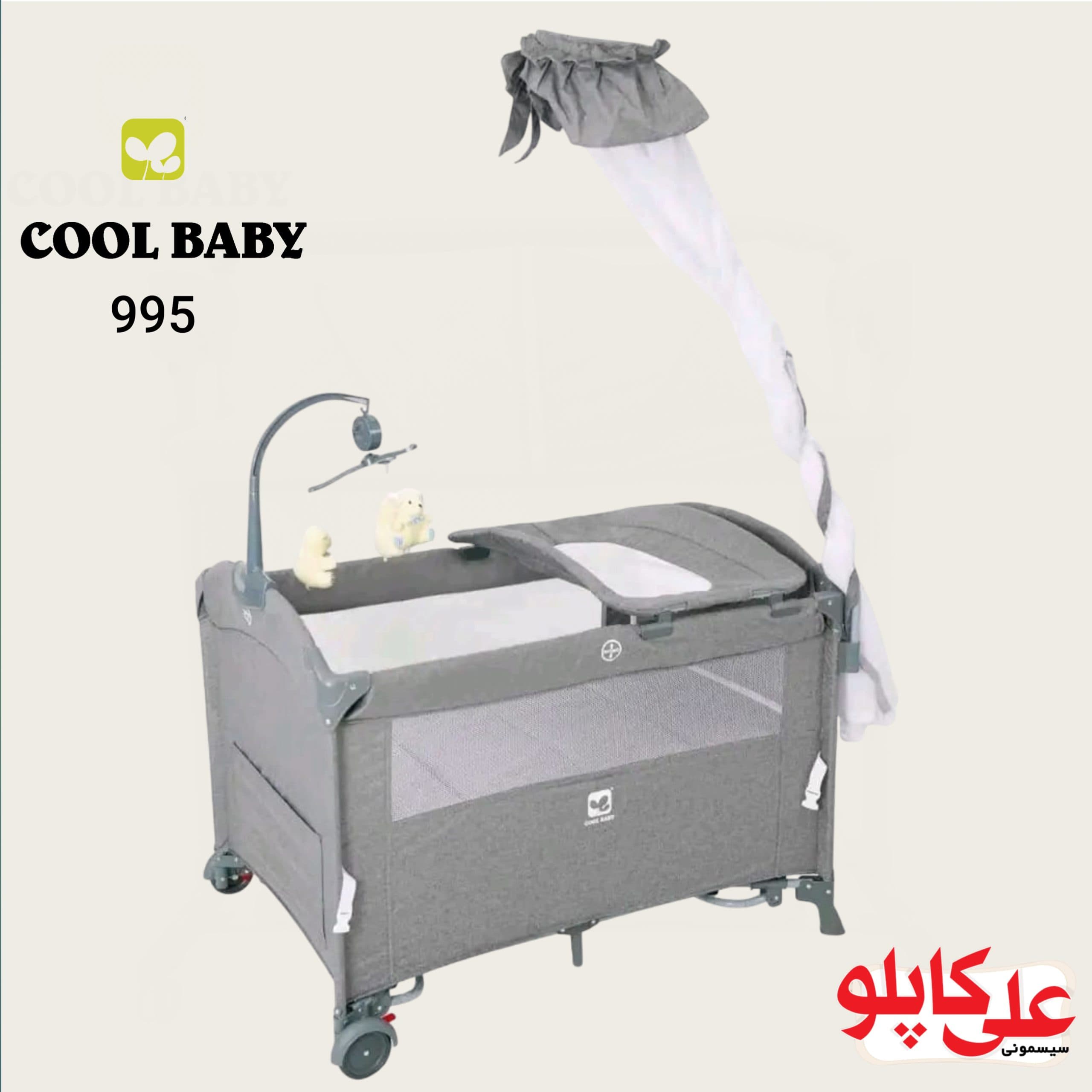 تخت و پارک کول بی بی مدل 995 cool baby