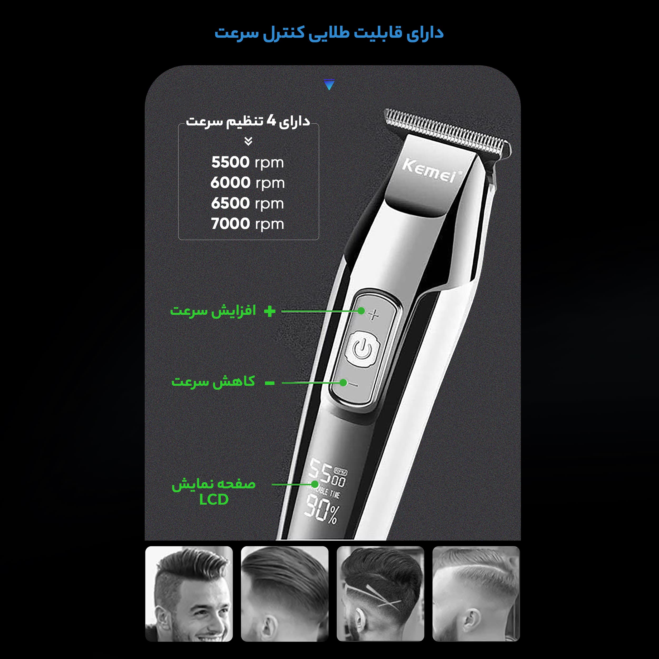 ماشین اصلاح موی صورت کیمی مدل KM-5027 با تیغه تیتانیوم پیشرفته، باتری قابل شارژ با 240 دقیقه مدت استفاده، قابلیت اصلاح خشک و مرطوب، تنظیم طول اصلاح از 0.1 تا 3 میلی‌متر و طراحی ارگونومیک کم‌صدا — تصویر ۶