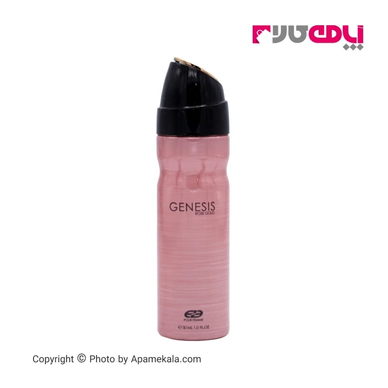 عطر جیبی مردانه عماد آرا مدل genesis rose gold حجم 30 میل