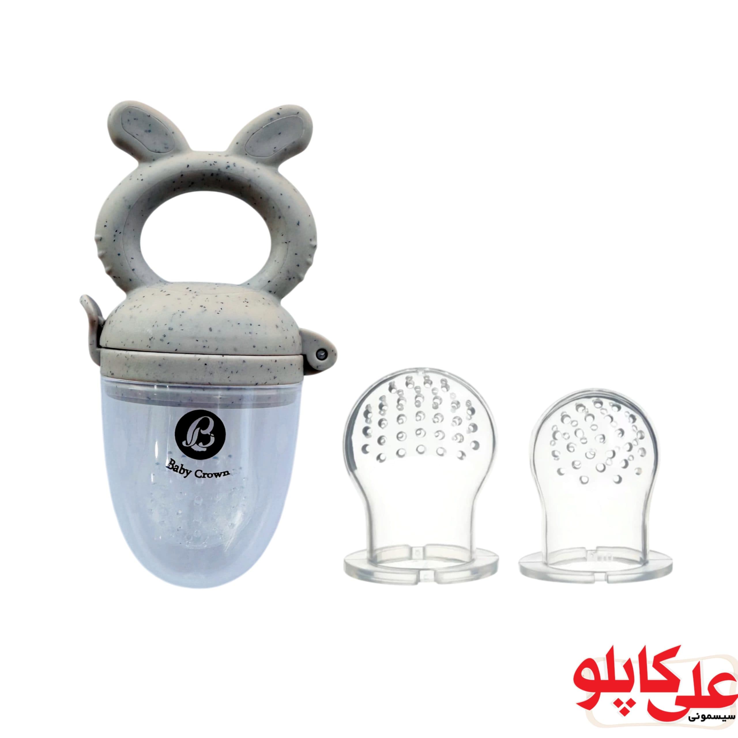 پستانک میوه خوری بیبی کرون Baby Crown با 2سری اضافی طوسی