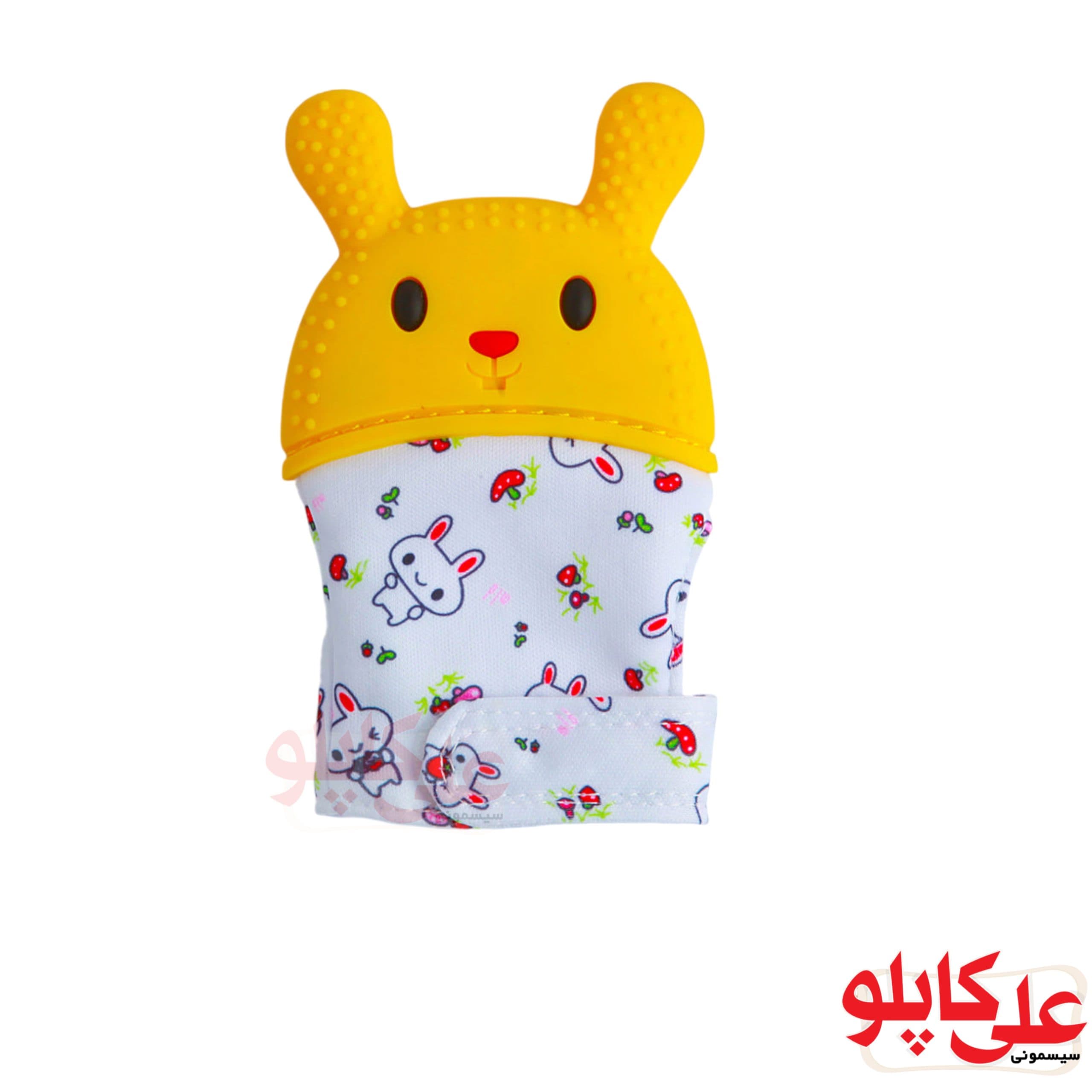 دستکش دندانگیر سیلیکونی