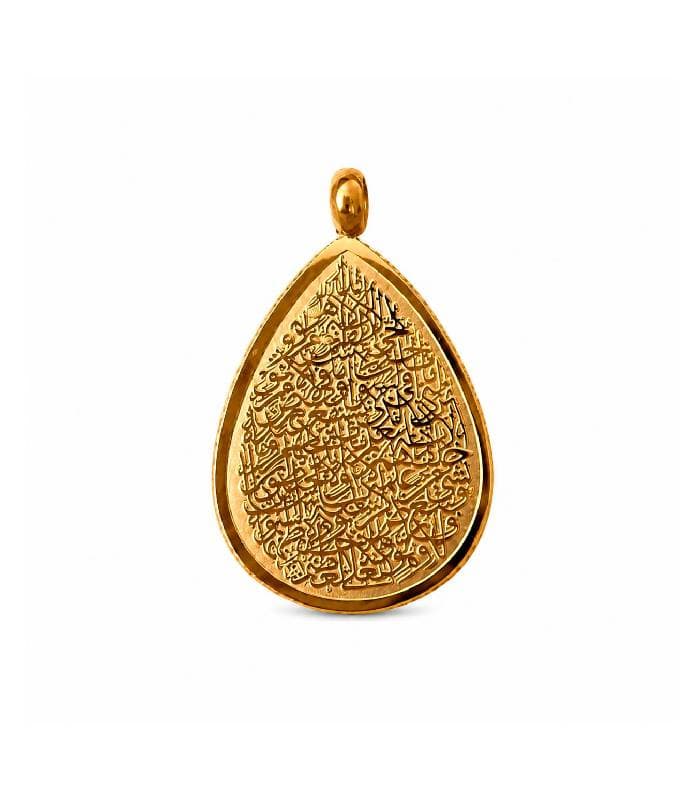 پلاک وان یکاد طرح قطره ای (نوزاد پسر)