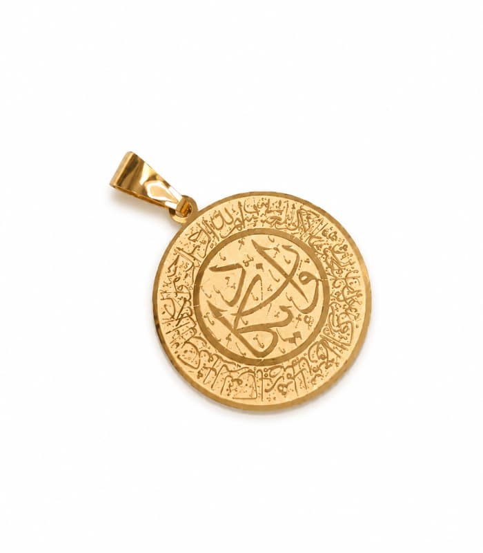 پلاک طلا وان یکاد گرد (نوزاد پسر )