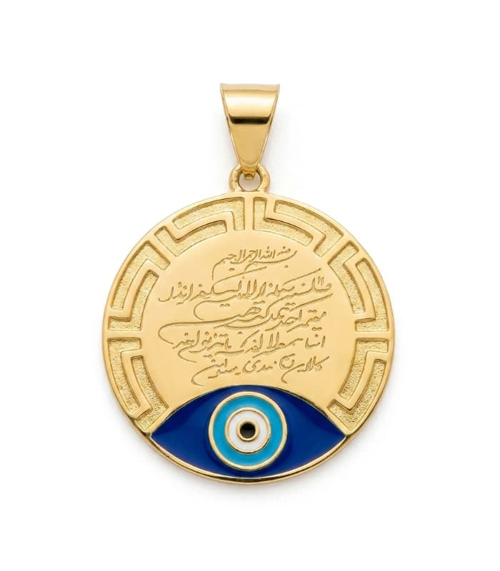 پلاک طلا وان یکاد طرح ورساچه (نوزاد پسر )