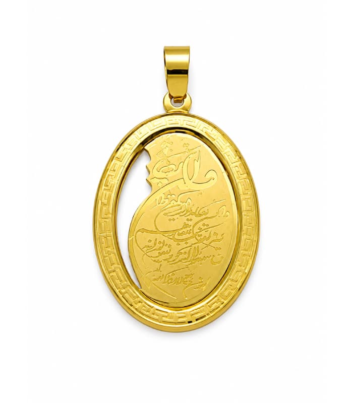 پلاک وان یکاد بیضی طرح دار (نوزاد پسر)