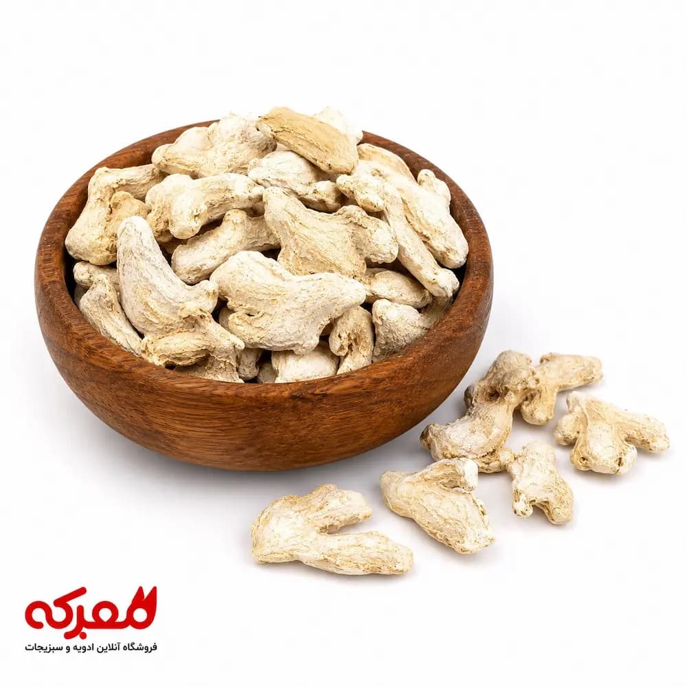 قلم زنجبیل چین سفید؛ عصاره‌ی سلامت و طعم