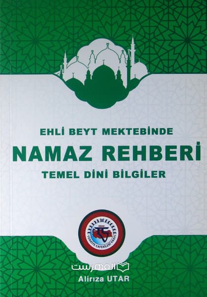 EHLI BEYT MEKTEBINDE NAMAZ REHBERI TEMEL DINI BILGILER