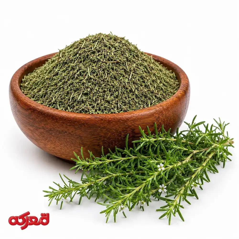 سبزی مرزه