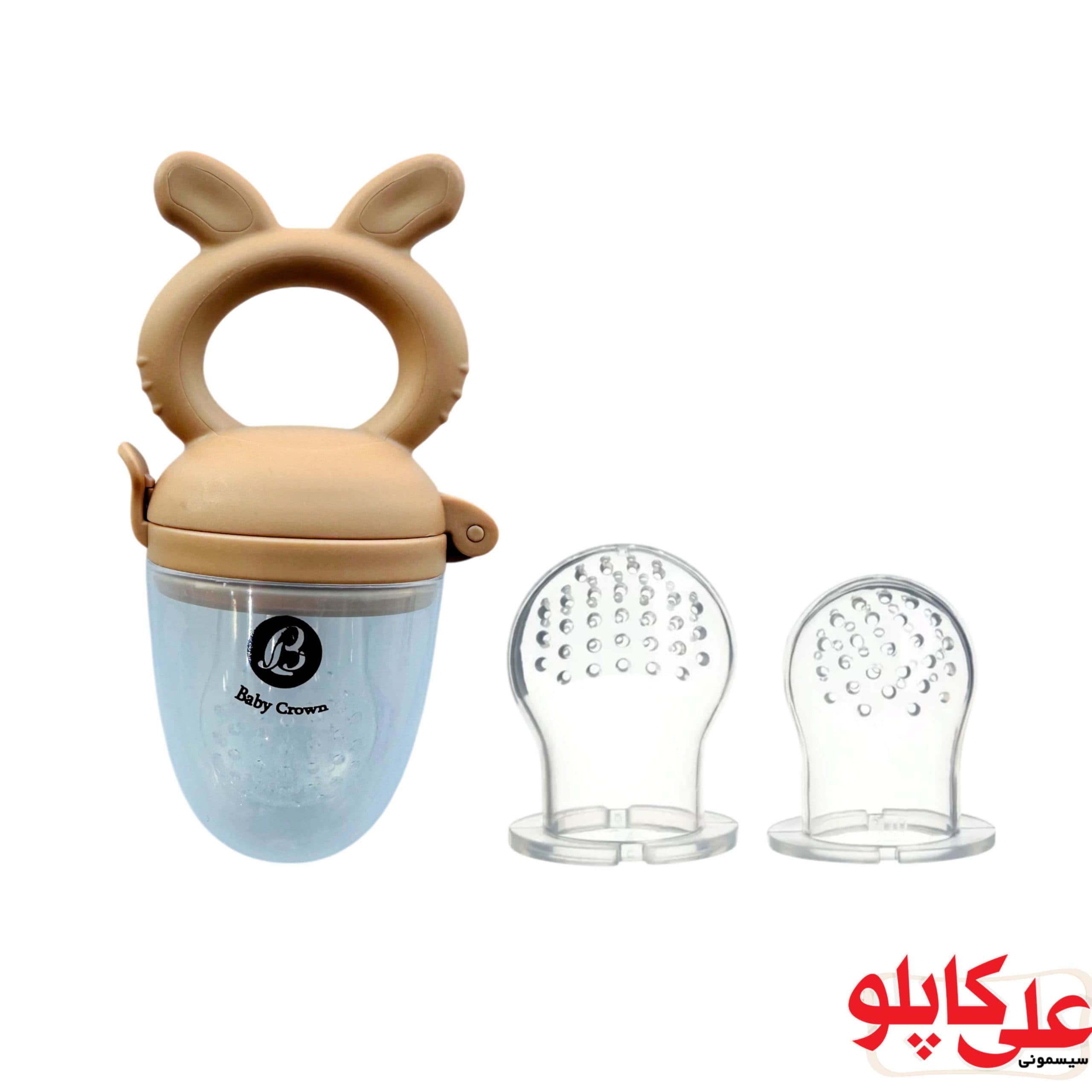 پستانک میوه خوری بیبی کرون Baby Crown با 2سری اضافی کرم
