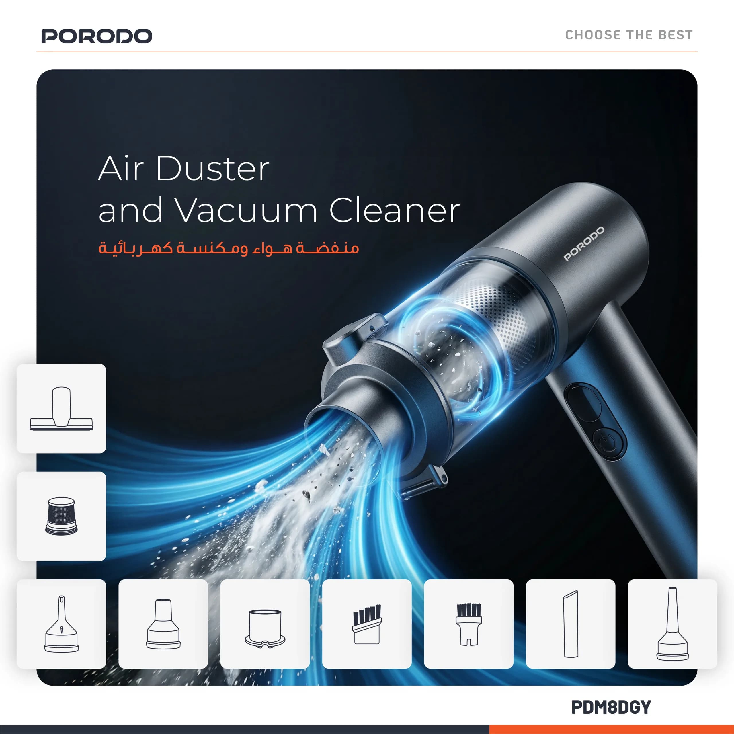 دستگاه دمنده و وکیوم شارژی Tornado Pro پرودو — تصویر ۳