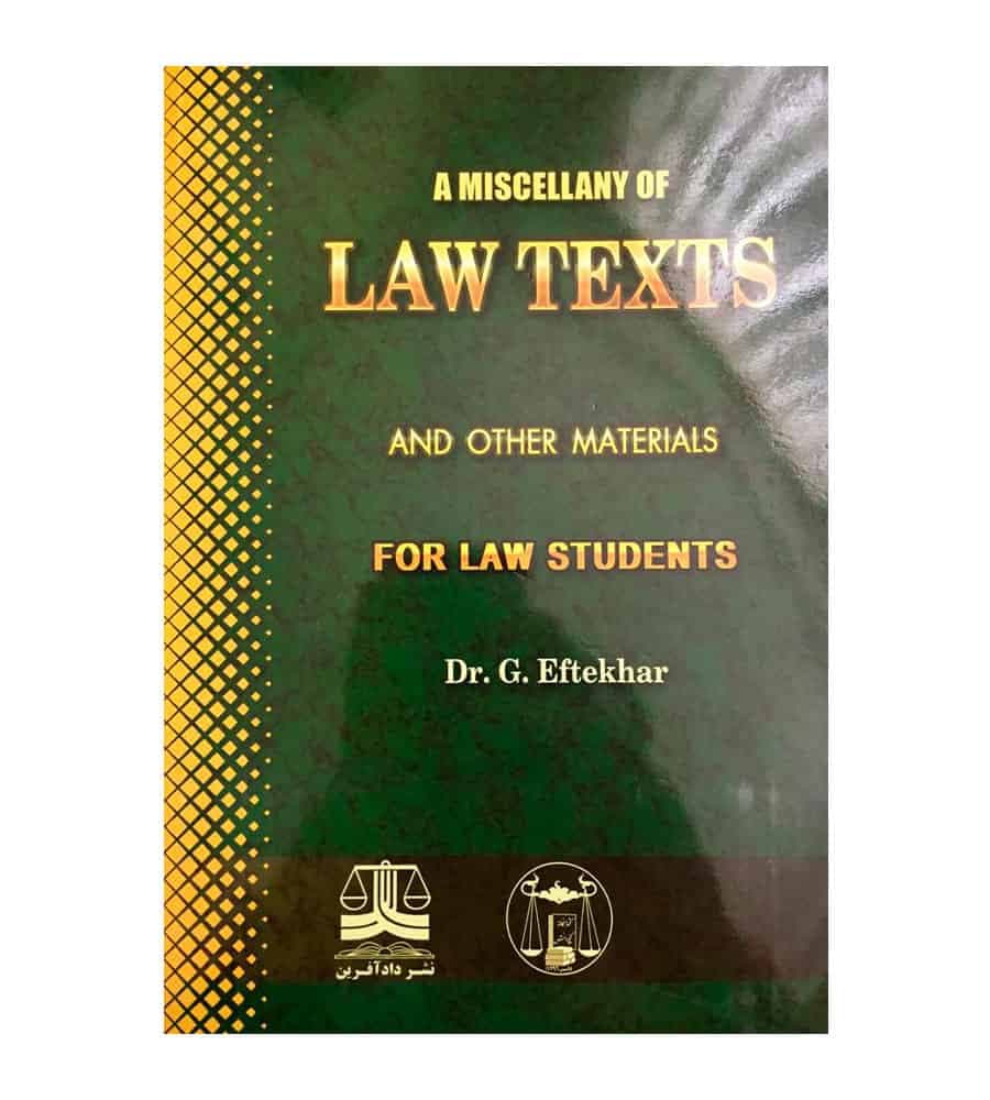 کتاب Law Texts دکتر گودرز افتخار جهرمی