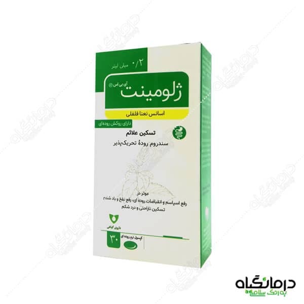 قرص ژلومینت سندروم روده تحریک پذیر