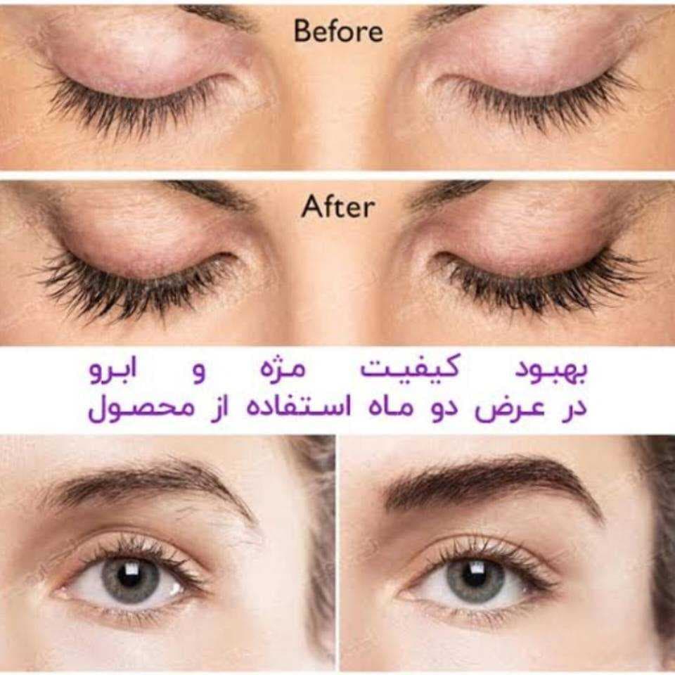 سرم تقویت کننده مژه و ابرو بیوکسینBIOXCIN مدل Kaş Ve Kirpik Serumu حجم 3 میل — تصویر ۲