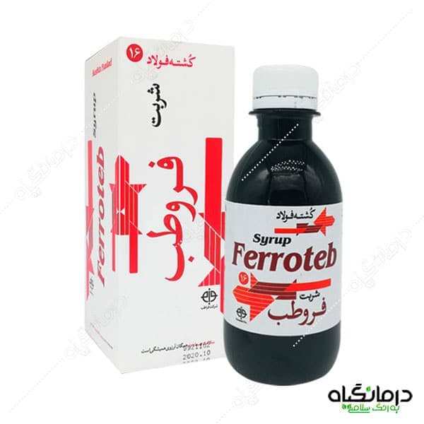 شربت فروطب (کشته فولاد) فراطب رفع کم خونی