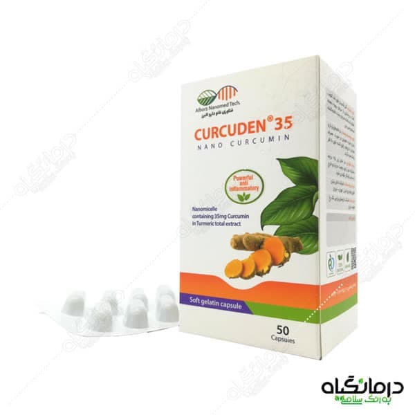 کپسول کورکدن 35 نانو دارو البرز
