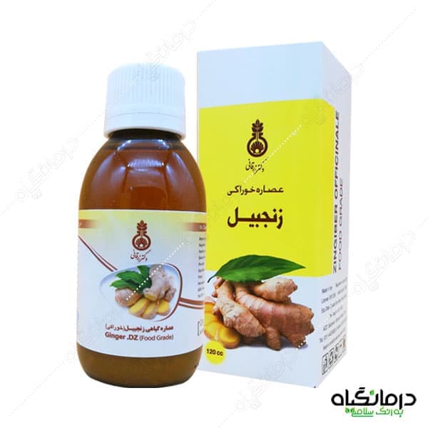 شربت زنجبیل دکتر زرقانی