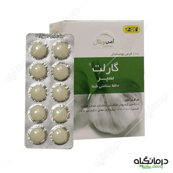 قرص گارلت امین دارو