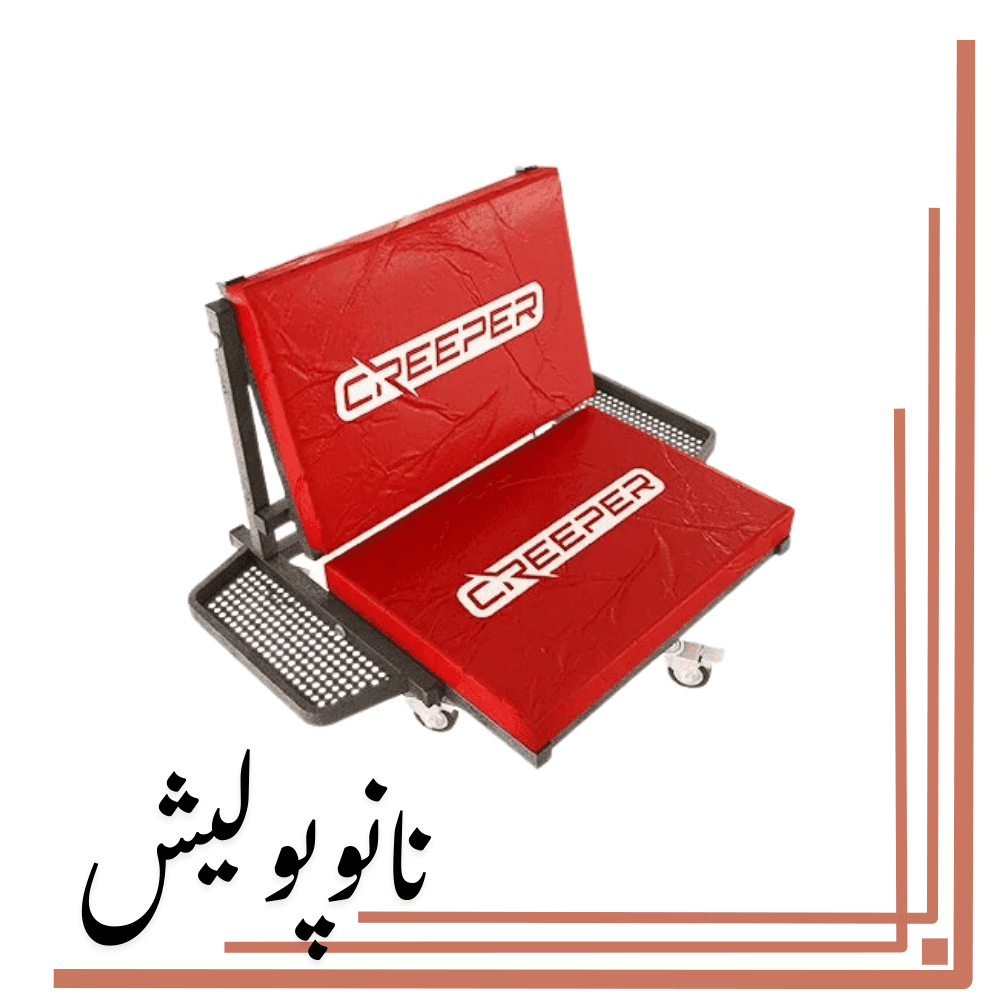 صندلی چرخدار جعبه دار دو حالته کریپر – Creeper