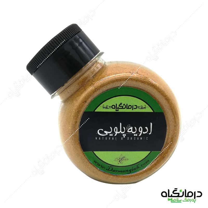 ادویه پلویی درمانگیاه