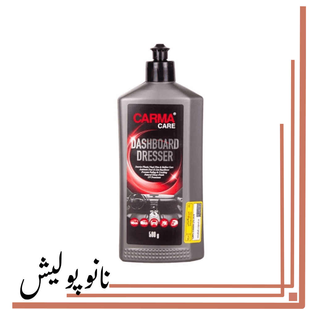 واکس داشبورد 500 گرمی کارماکر – CarmaCare Dashboard Dresser