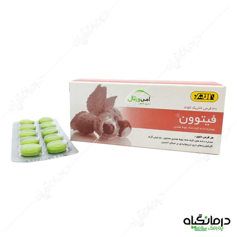 قرص فیتوون (انتریک کوتد)