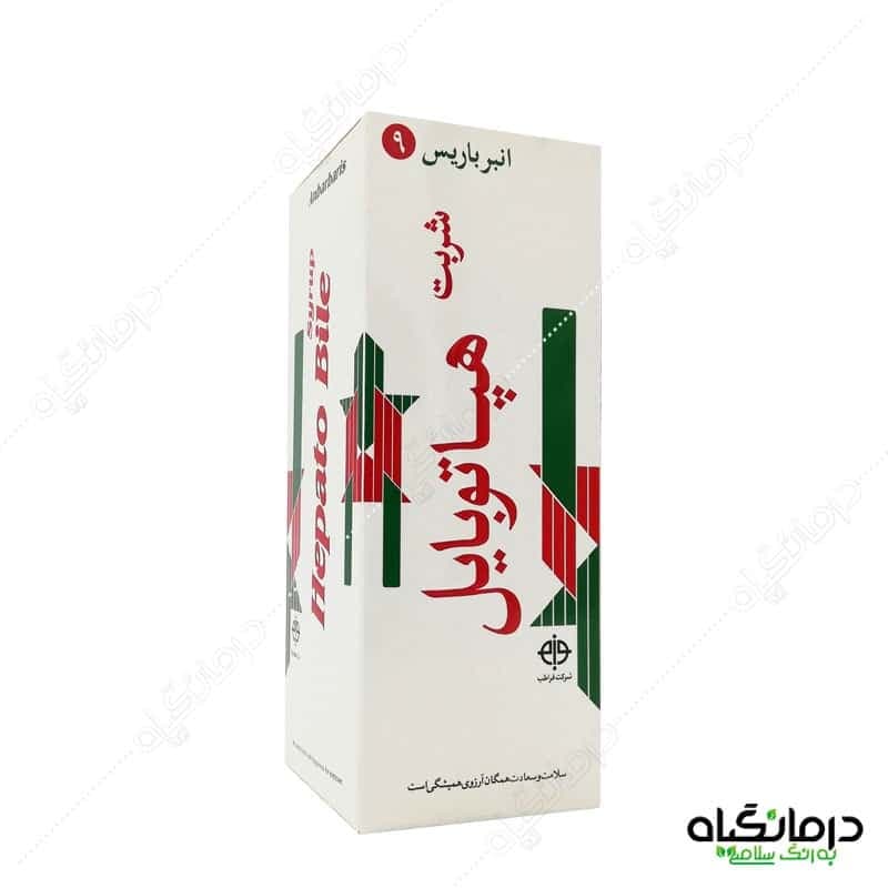 شربت هپاتوبایل فراطب: درمان صفرا و مشکلات کبدی — تصویر ۳