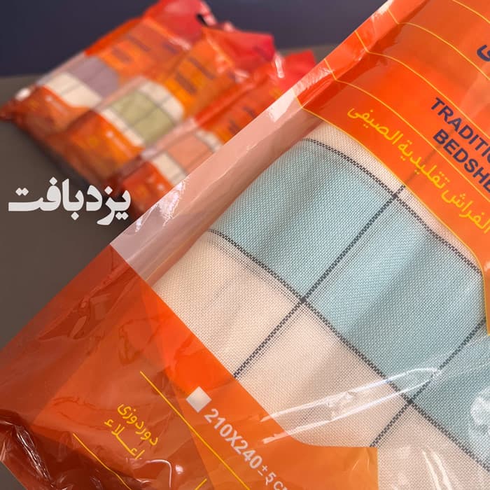 شمد نخی یزدی (تمام نخ اعلا) رنگ آبی آسمانی