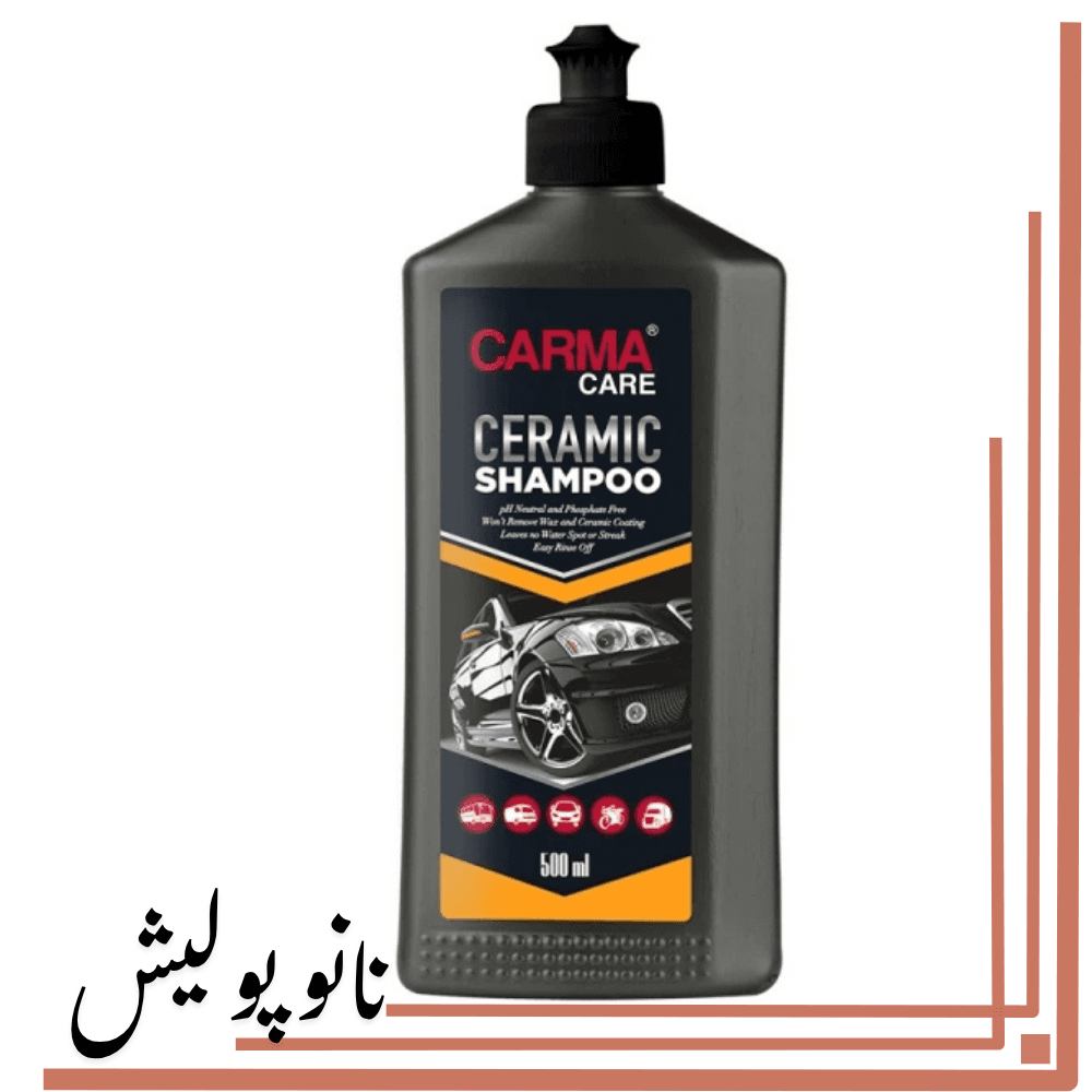 شامپو سرامیک خودرو ۵۰۰گرمی کارماکر – Carma Care Ceramic Shampoo
