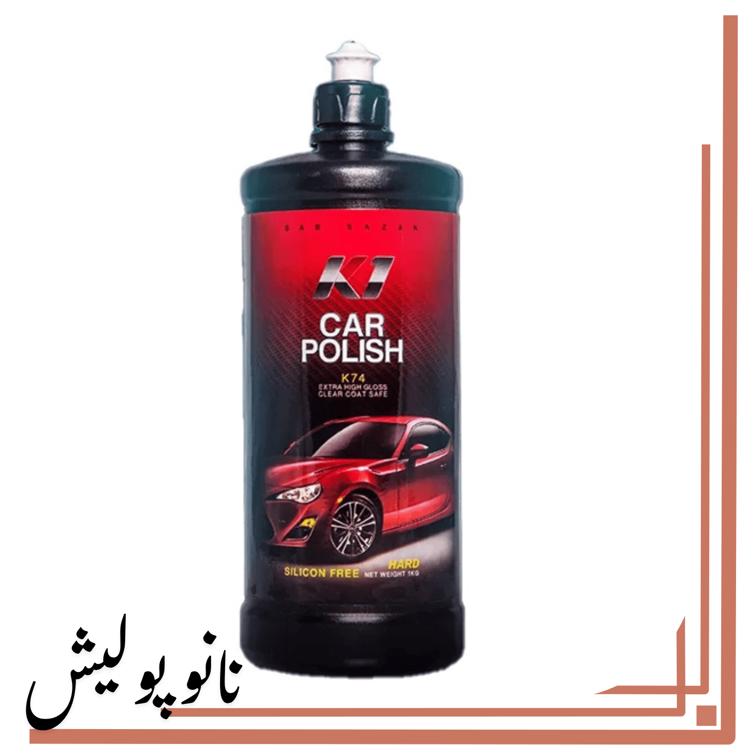 پولیش زبر 1 لیتری کیوان – K1 k74