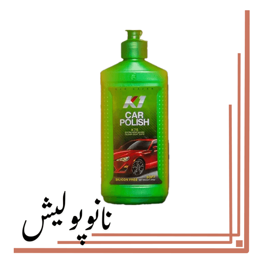 پولیش واکس نرم 250 گرمی کیوان – k75