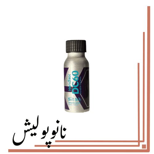 اسپری سرامیک بدنه 2 ساله 60 میل هندلکس – Hendlex DC 60
