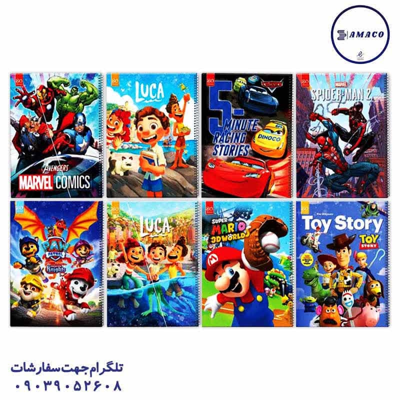 عرش – دفتر 80 مجلد فانتزی فنری کد 88