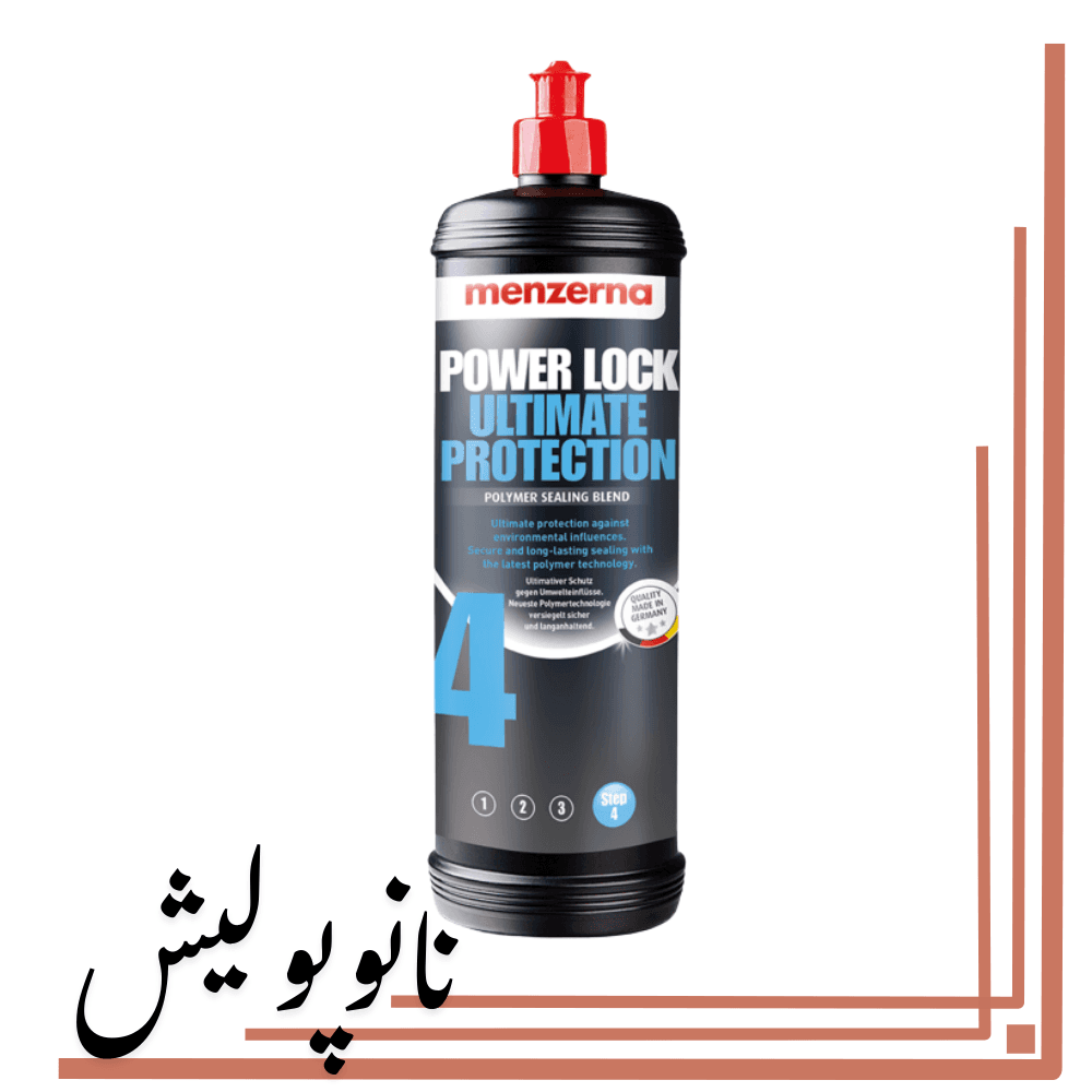 واکس محافظ و آبگریز کننده منزرنا -Menzerna Power Lock
