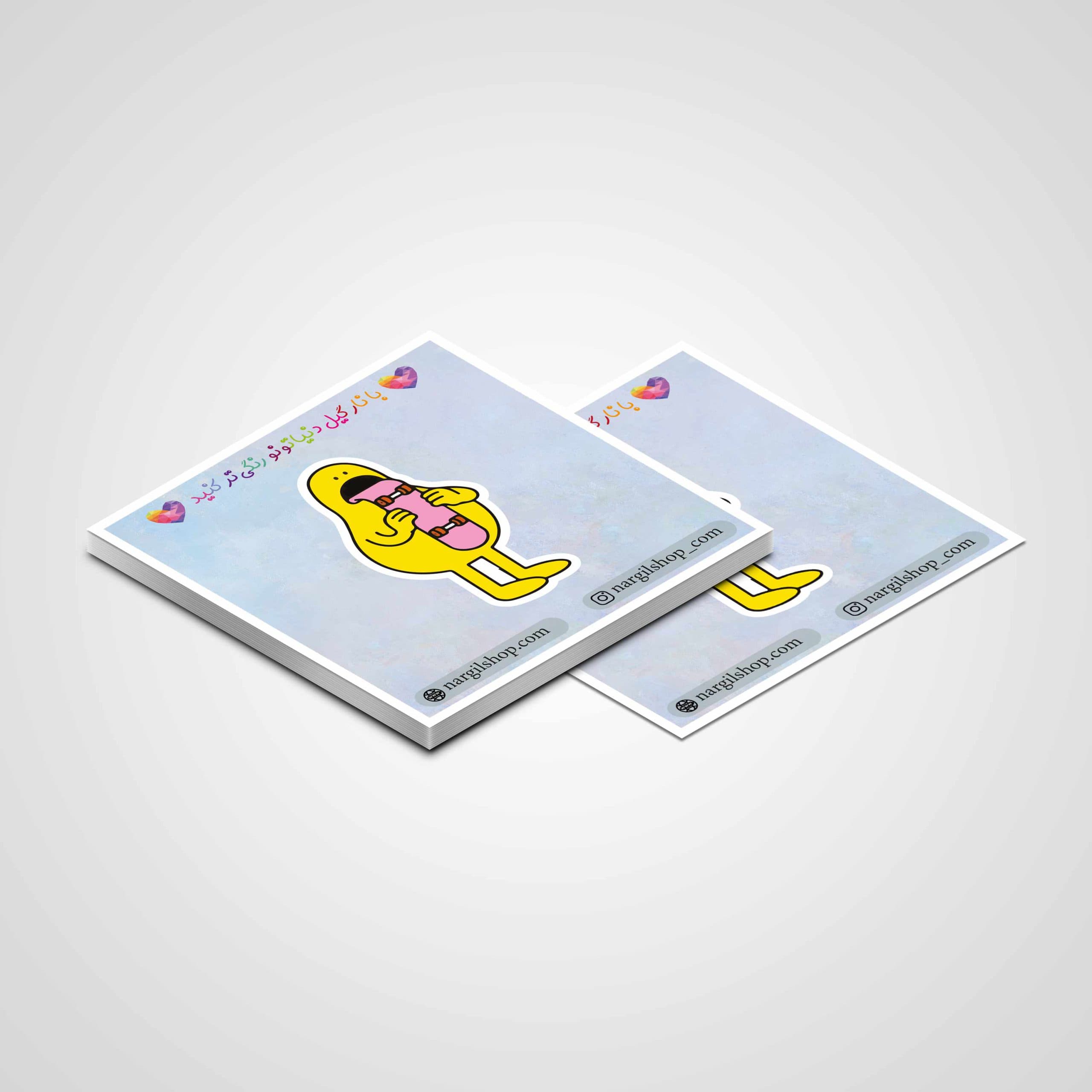استیکر با مزه 88 | Cool sticker 88 — تصویر ۳