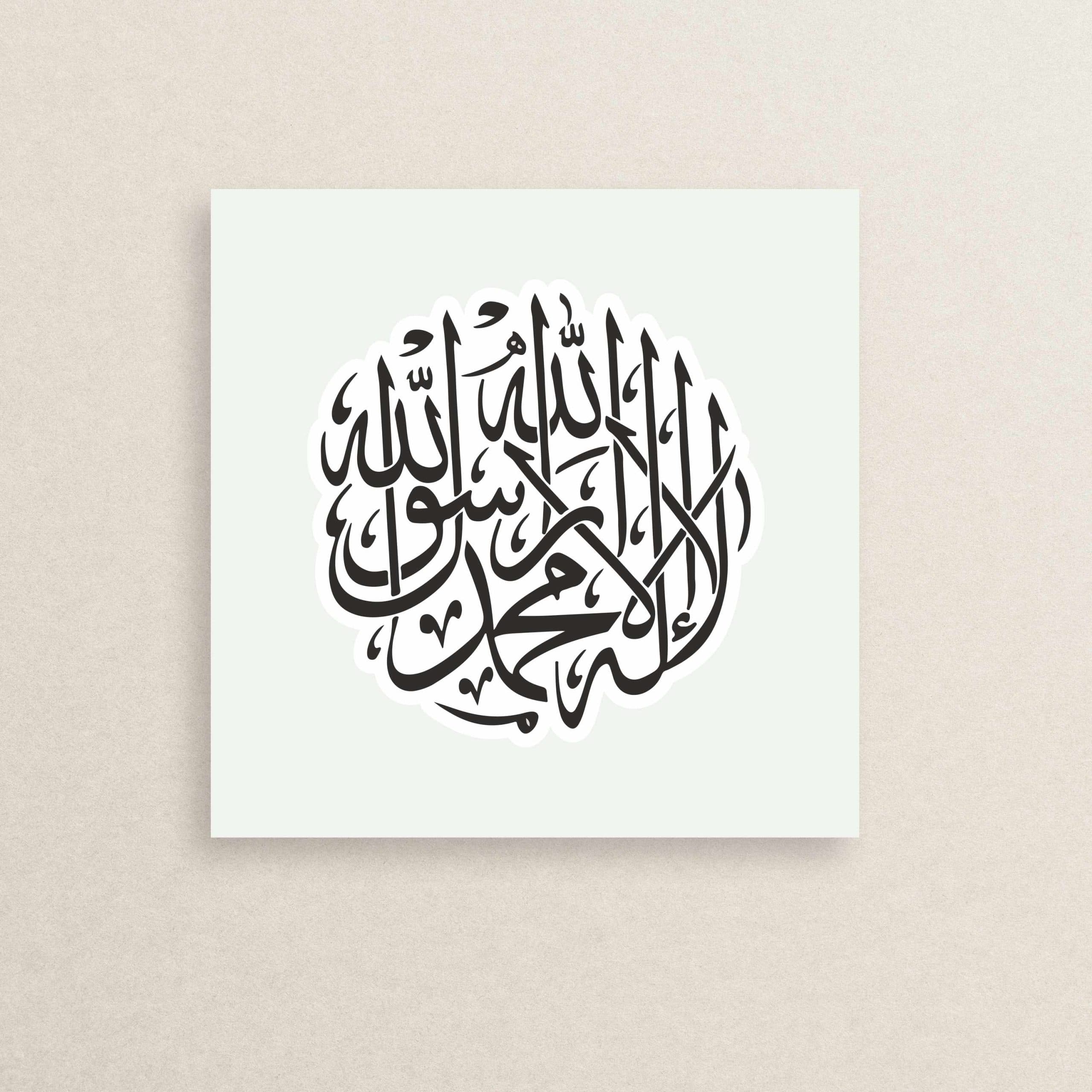 استیکر مذهبی 14