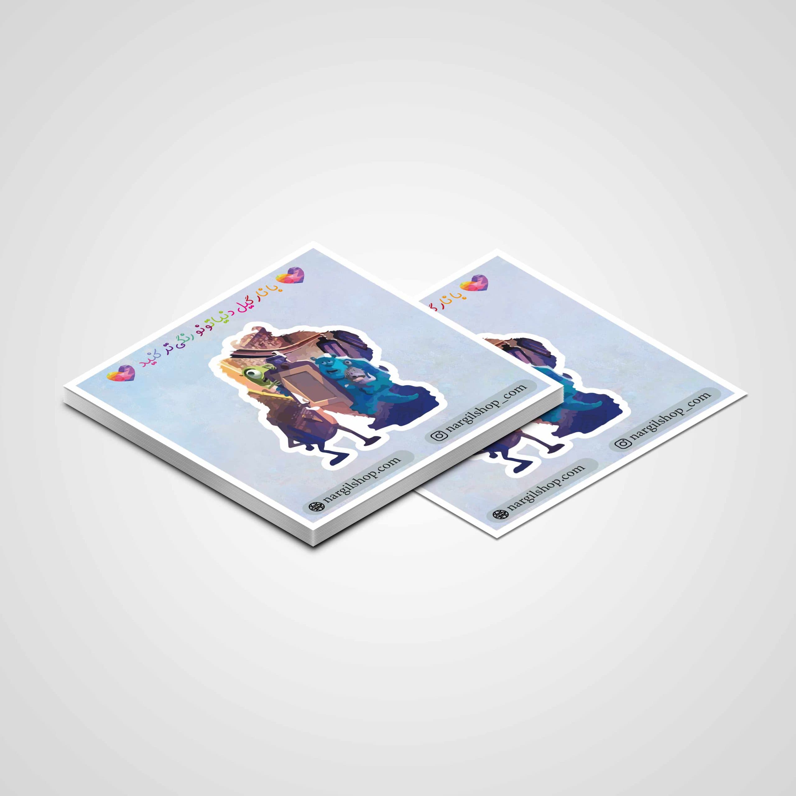 استیکر کارخانه هیولاها 19 | Monsters Inc sticker 19 — تصویر ۳