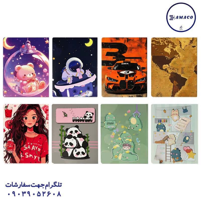 سویل – کلاسور 100 قفل فلز فانتزی A5 کد 1331.1