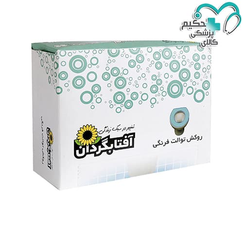 کاور توالت فرنگی رد شونده آفتابگردان بسته 10 عددی — تصویر ۲