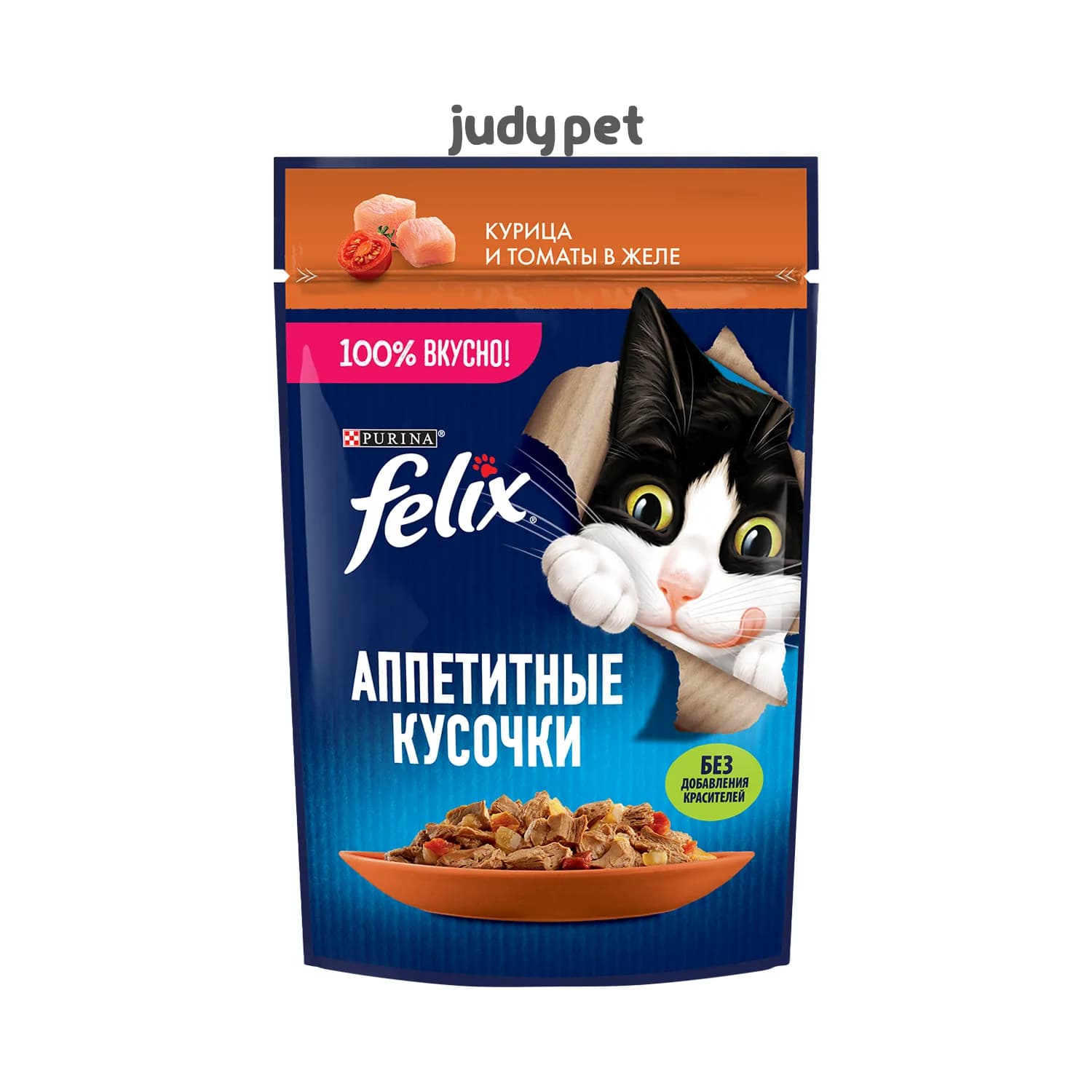 پوچ گربه فلیکس روسی طعم مرغ و گوجه فرنگی در ژله