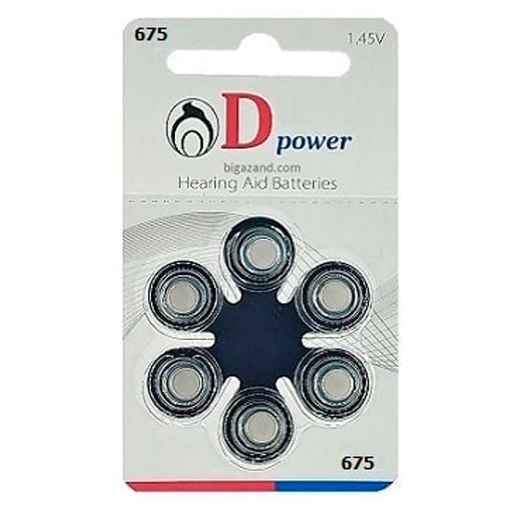باتری سمعک دی پاور D-power شماره 675